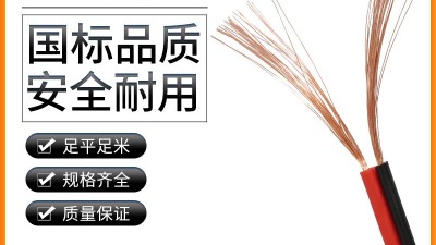 精心計(jì)劃，安全改造：家裝電路攻略！