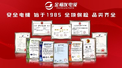 產(chǎn)品卓越，范圍廣闊