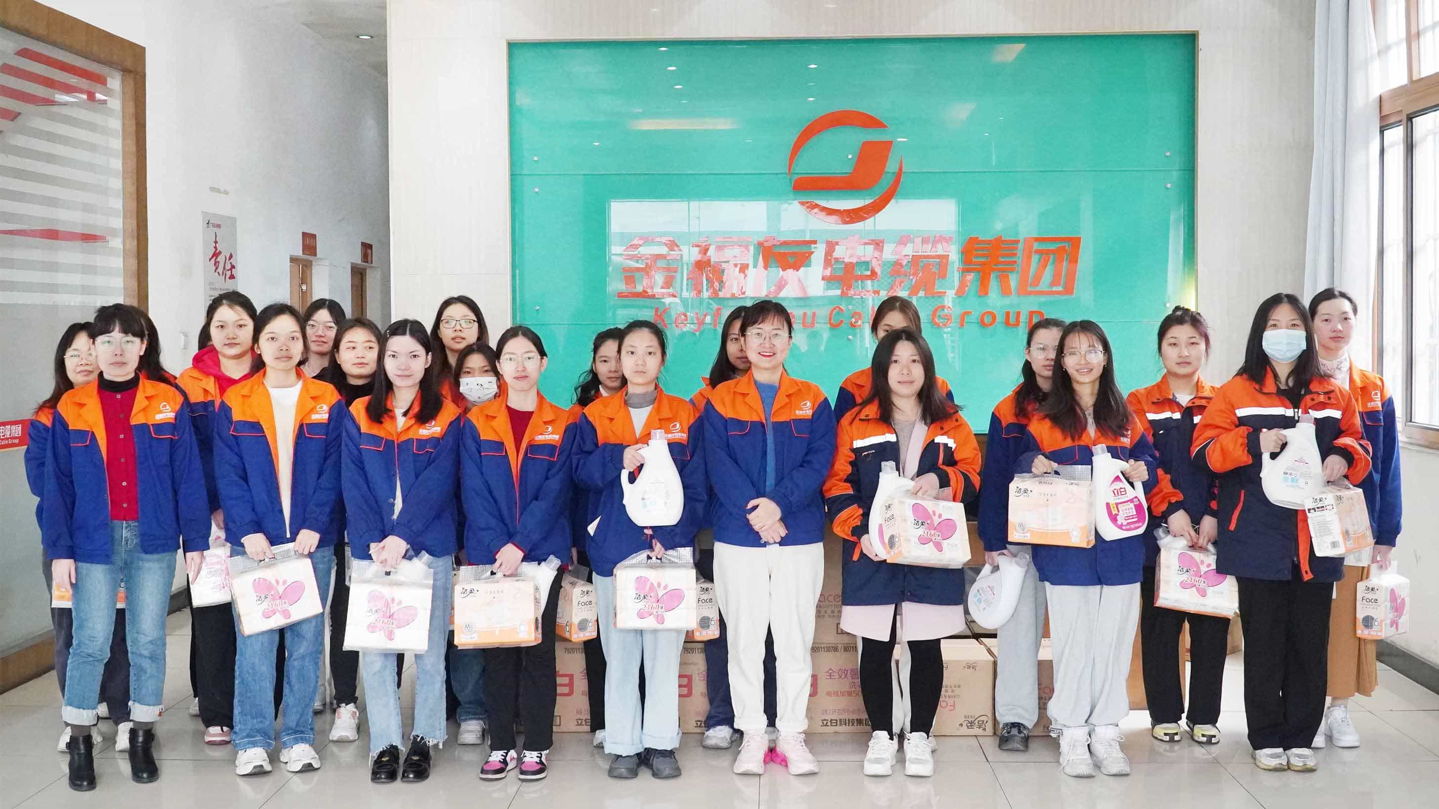 溫馨關(guān)懷 | 金福友電纜集團(tuán)三八婦女節(jié)
