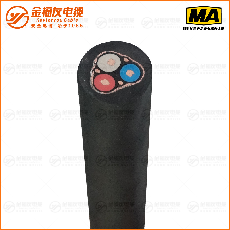 MVFP礦用電纜(1.9/3.3kV) MVFP礦用電纜(1.9/3.3kV)