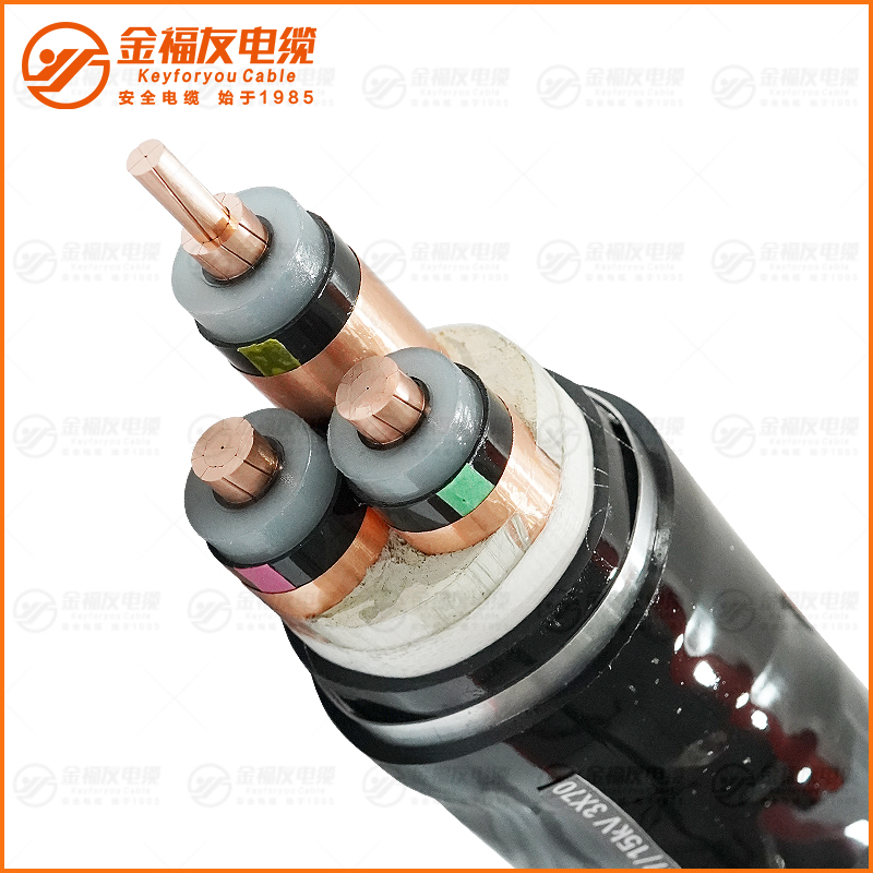 ZC-YJV22 8.7 15KV 3X70 中壓鎧裝銅芯電纜 ZC-YJV22 8.7 15KV 3X70 中壓鎧裝銅芯電纜